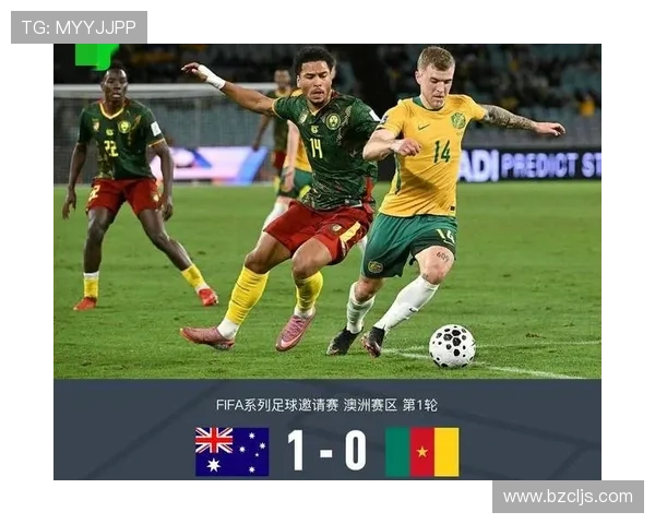 国足开场失误连丢两球败喀麦隆