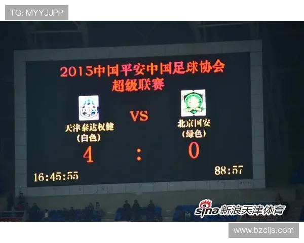 国安三申诉无果 深京德比争议红牌